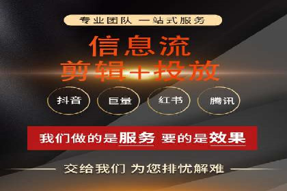 解析SEM代运营服务公司如何提升广告效果